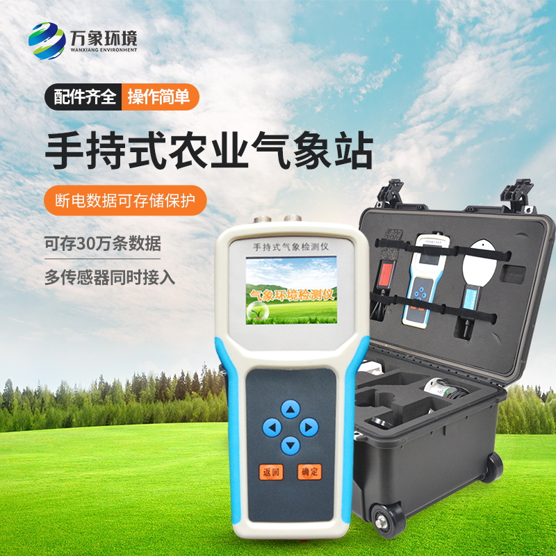 1684117912107066.jpg WX-SCQX16-1_看圖王.jpg