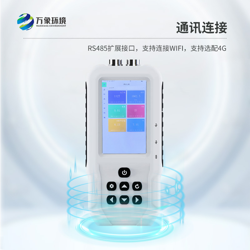 ??便攜式水產養殖檢測儀的好處