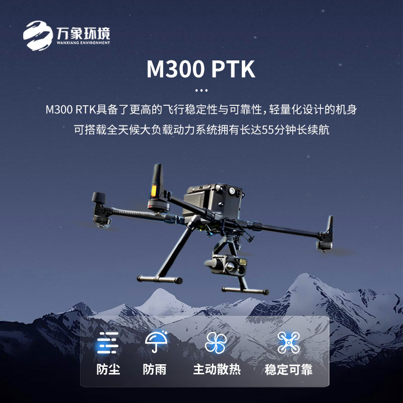 ??無人機el檢測儀——遠距離檢測，拓寬應用場景