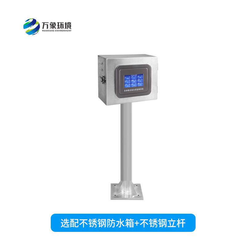 ??在線濁度分析儀對于水質(zhì)監(jiān)測的幫助在哪里？