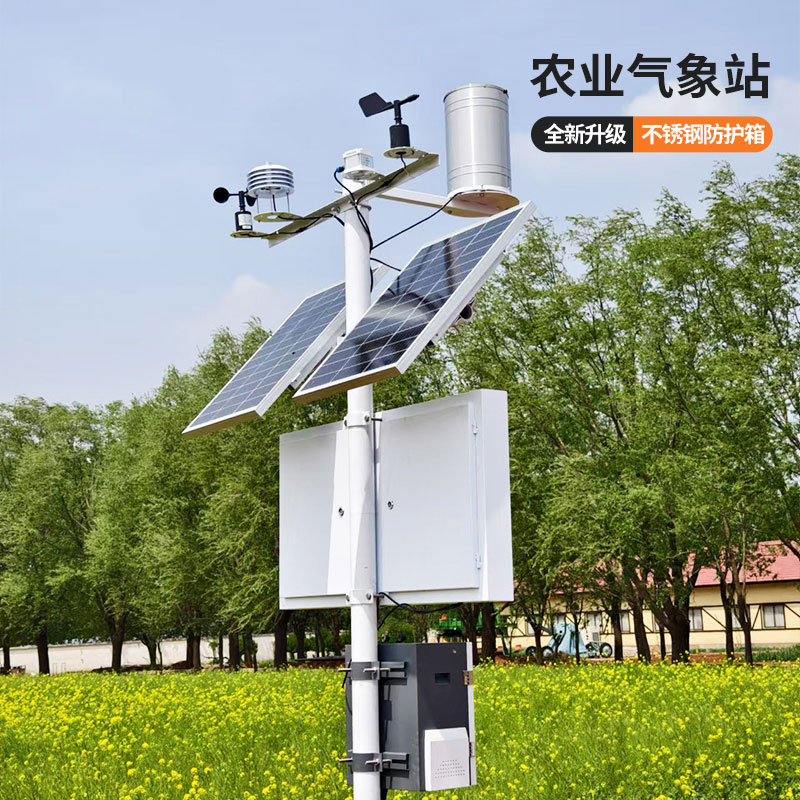 ??農業環境多功能自動氣象站，為農業生產多一層種植保障