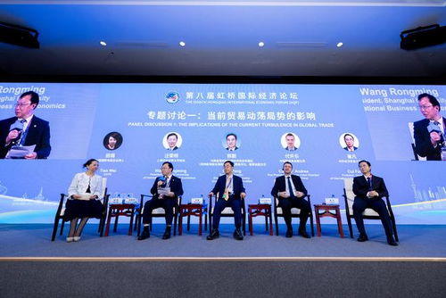 虹橋論壇 聚焦全球貿易重構與WTO改革，以多邊合作引領經濟新未來