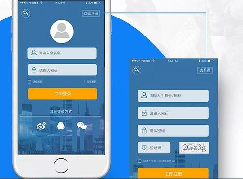 手機商城App開發成本解析 從軟件到硬件，全方位投入評估