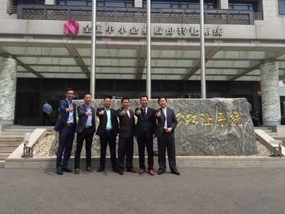優通科技成功掛牌新三板，互聯網軟硬件開發與銷售迎來新篇章